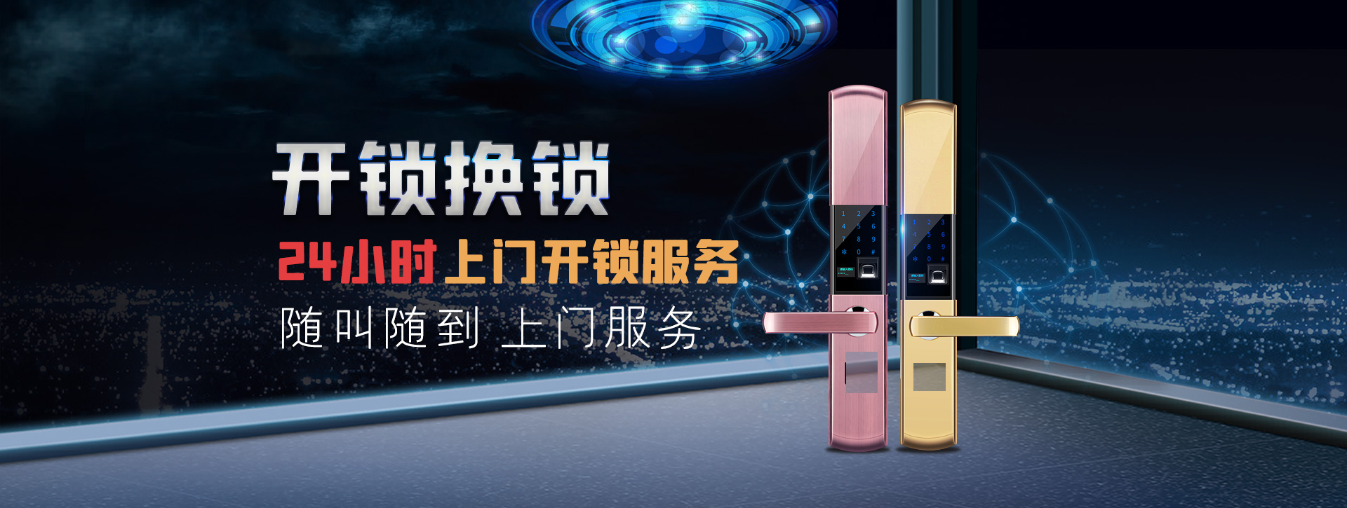 眉山洪雅县banner02