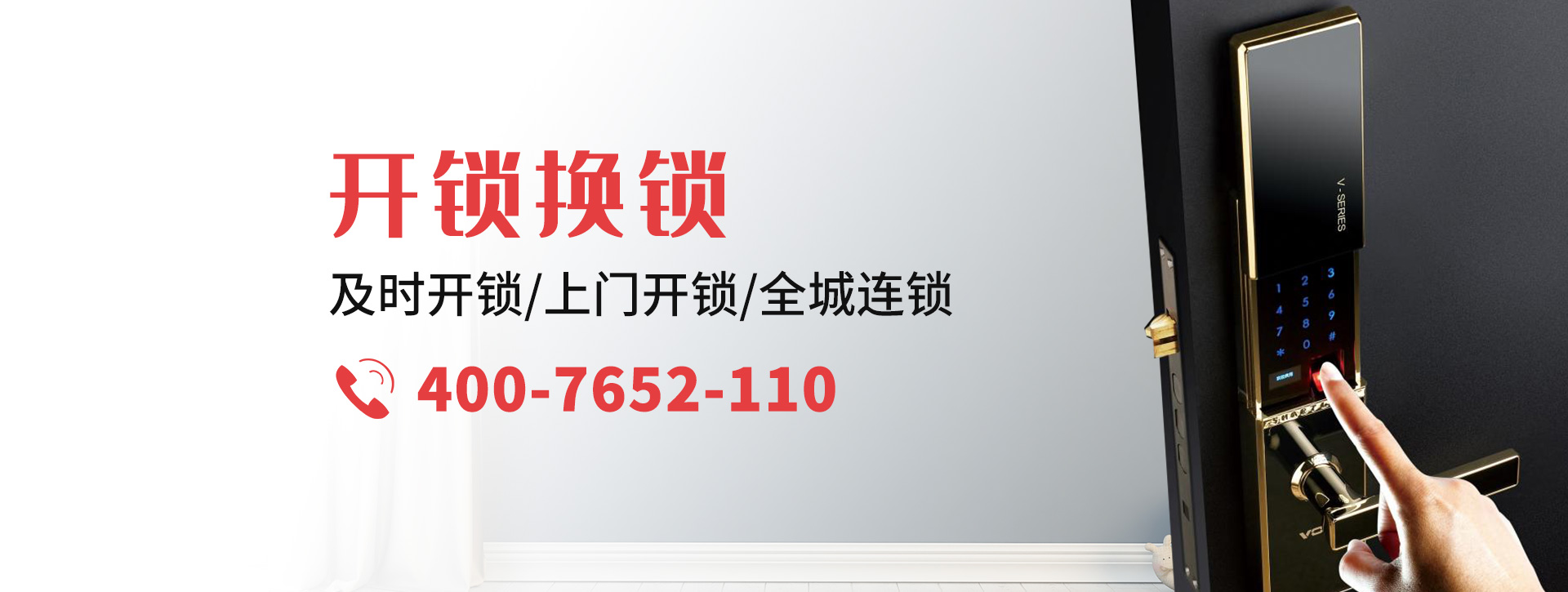 眉山洪雅县banner